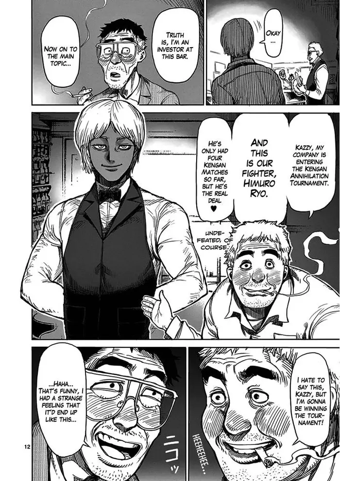 Kengan Ashura Chapter 23 image 12_optimized